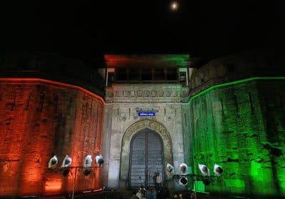 Pune
